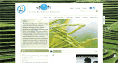 Desktop Screenshot of airea.net