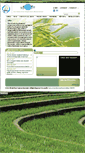 Mobile Screenshot of airea.net